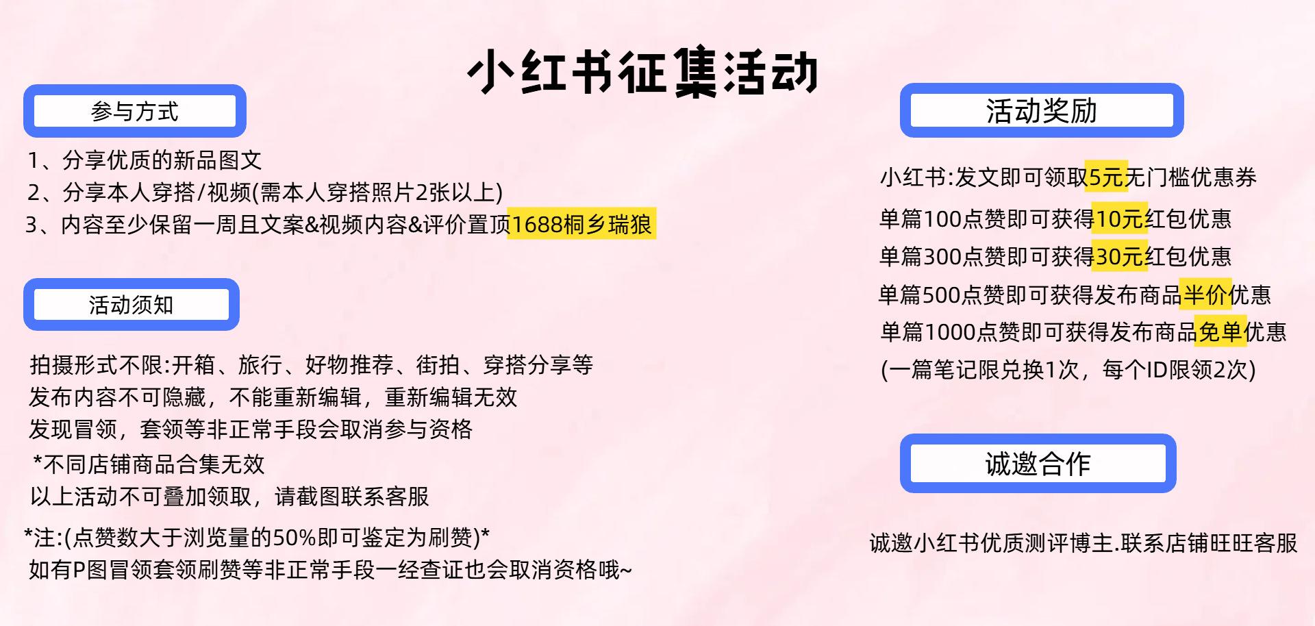 小红书