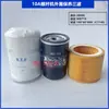 Consumibles y Piezas de Mantenimiento Universales para Compresores de Tornillo Bomba de Aire Compresor de Tornillo Tres Filtros Separador Aceite-Aire Filtro de Aire Filtro de Aceite