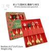 Cuchillo, Tenedor y Cuchara Juego de Regalo de Cuatro Piezas, Juego de Dos Cucharitas de Café Caja de Regalo Navideña, Caja de Artesanía de Madera de 24 Piezas