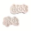 Molde de silicone para reabastecimento de rede vermelha para jovens, pirulito, cartão de decoração de bolo de aniversário, chocolate, molde para assar açúcar invertido