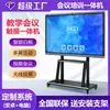 Alemão 2026 Fabricante Popular Tela Touchscreen Multiuso Display Multimídia Ensino de Jardim de Infância Máquina Tudo-em-Um Digital