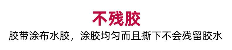 无声胶带_11.jpg