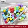 Mini bloco de tofu para manicure Esponja de gel Pat gradiente blush florido clipe de arranhar quadrado pequeno conjunto de ferramentas para unhas