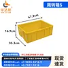 Caja de piezas de plástico, caja de volquete, caja de almacenamiento rectangular, caja de herramientas para ferretería, caja de plástico, caja para materiales de taller y almacén
