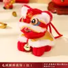 Adorno de Danza del León 2026 Año del Caballo Decoración de Año Nuevo Juguete de Peluche Decoración Arreglo de Escena Escritorio Sala de Estar Entrada Regalo