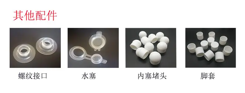 桶其他配件