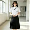 Conjunto de uniforme escolar unissex estilo academia com camisa branca de ensino fundamental saia plissada para alunos do ensino médio uniforme de classe roupa para apresentação de coral foto de formatura