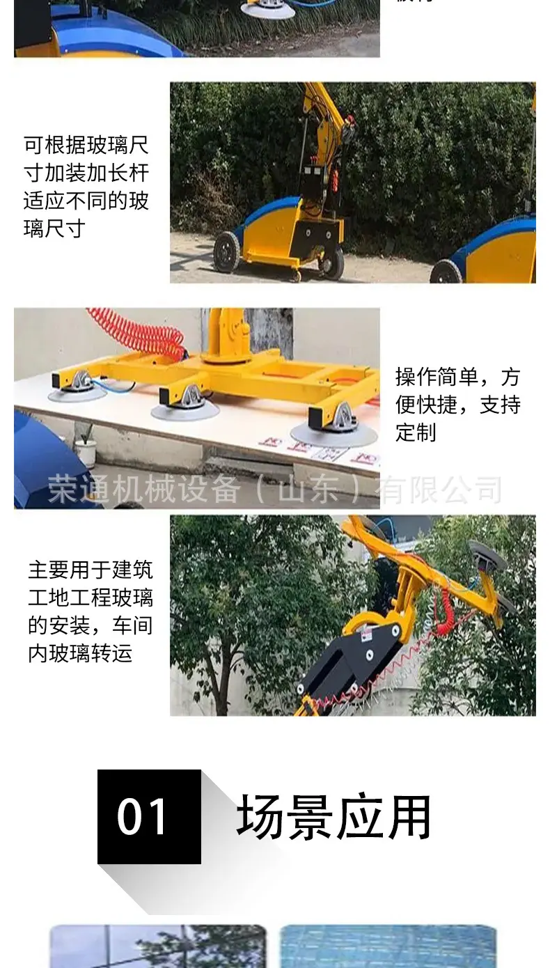 玻璃吸盘车详情页_03
