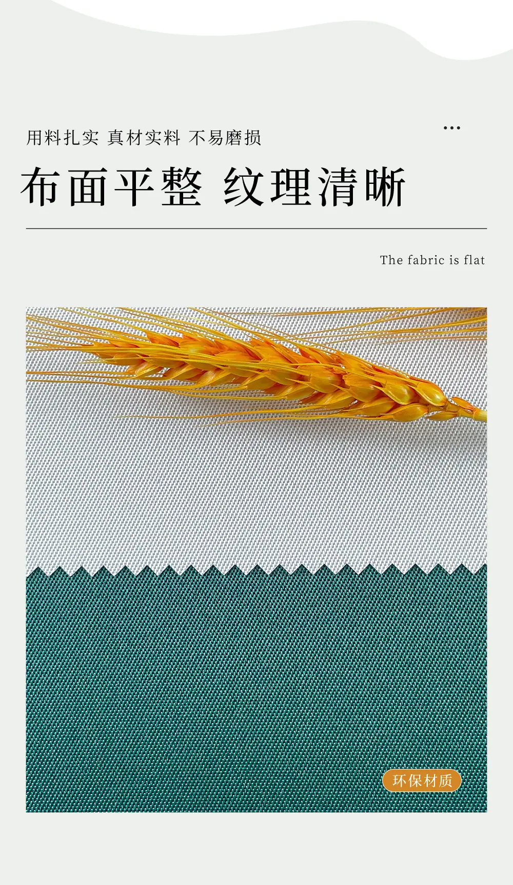 详情含税切片_09