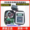 Nuevo Detector de Válvula de Expansión Electrónica Instrumento Manual Control de Accionamiento de Apertura de Válvula Detección de Señal de Grado de Apertura Envío Gratis