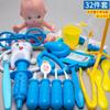 Juego de juguetes de médico para niños y niñas, simulación de enfermera, estetoscopio, inyección, kit médico para el hogar
