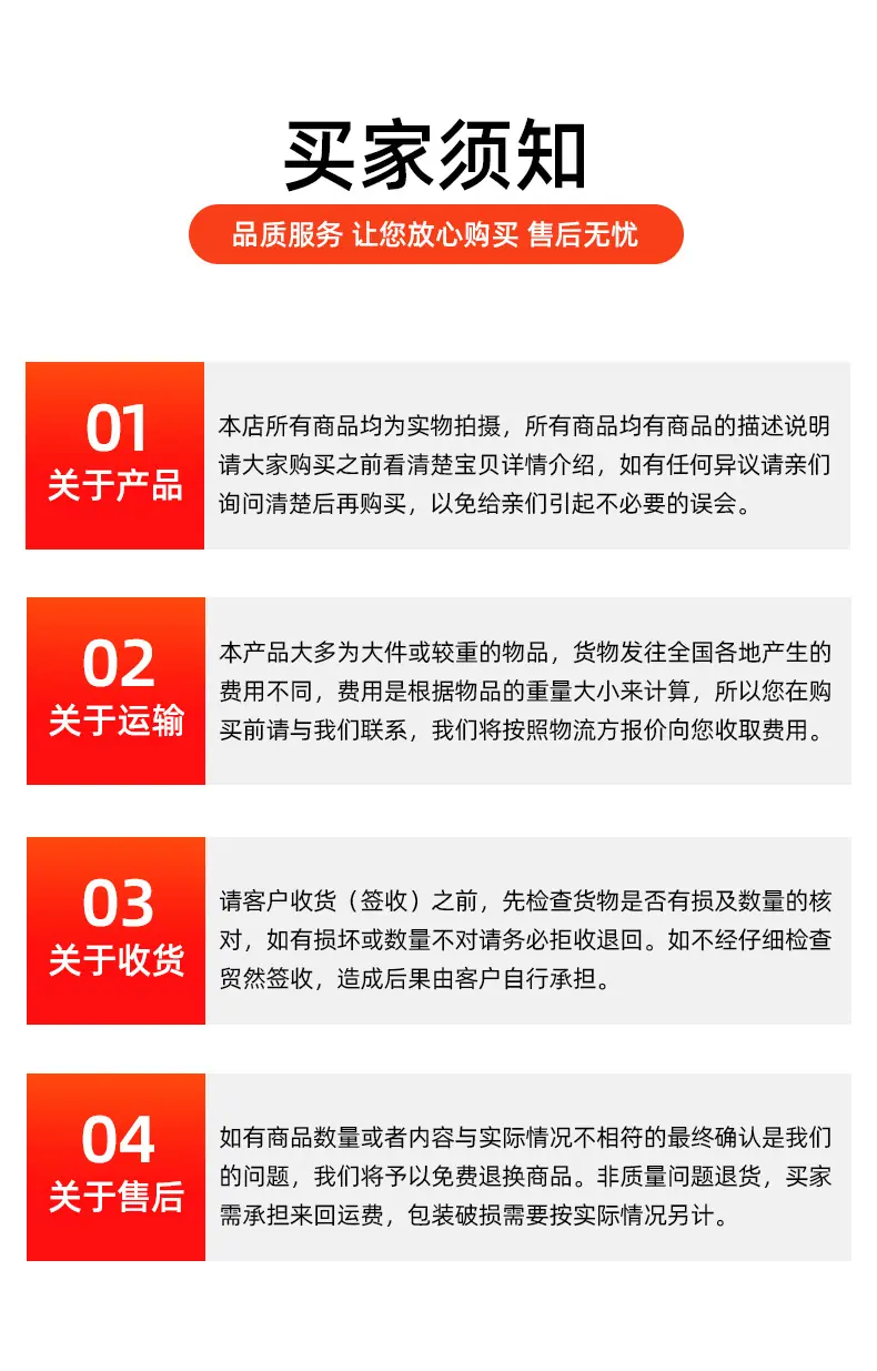 5-排水网详情_15.jpg