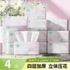 Cong Ma Servilletas de Papel Desplegables 27 Paquetes Grandes Caja Completa Venta al por Mayor Servilletas para el Hogar Papel Higiénico Engrosado Portátil Paquete para Llevar