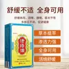 Venta al por mayor del fabricante de Aceite Masajeador Calentador para Articulaciones, Aceite Gua Sha, Aceite Universal, Aceite de Tigre, Aceite Herbal de Cártamo, Envío Directo