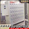 Gabinete de Carga Inteligente para Lámparas de Minero Mina de Carbón 102-bit Bastidor de Carga Totalmente Automático Puerta de Gabinete Bastidor de Carga Inteligente para Lámparas de Minero