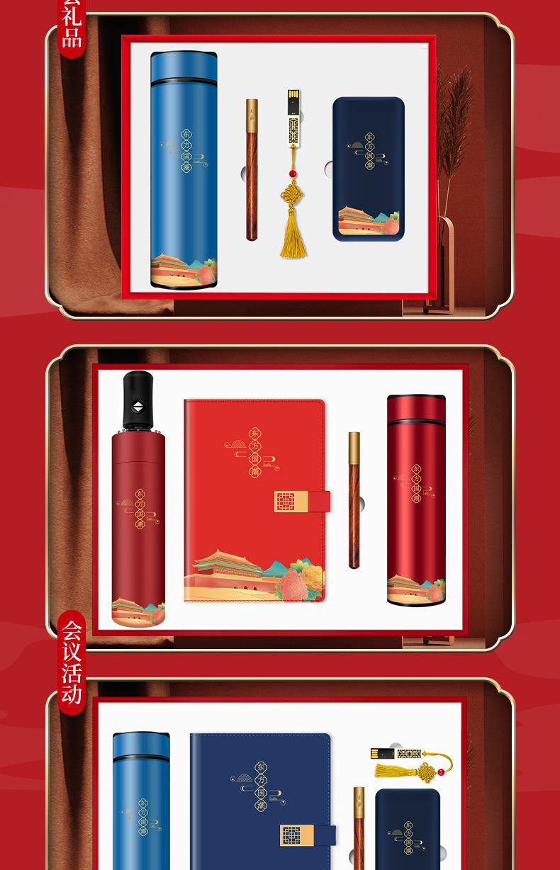 东方国潮详情页_09.jpg