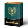 Cartas de Posição para Casal Estilo Duplo 108, Ferramenta de Ajuda ao Amor para Adultos, Produtos para Adultos para Flertar, Cartas de Poker Divertidas