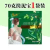 Lodo Fregado para Baño Yuxuan en Bolsa, Exfoliante para Todo el Cuerpo Unisex, Lodo de Baño Especial para Baños Públicos, Belleza de la Piel