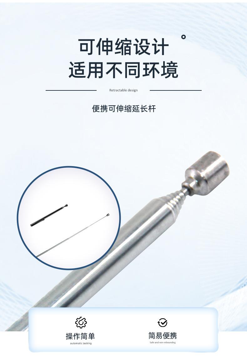 捡拾器_04.jpg