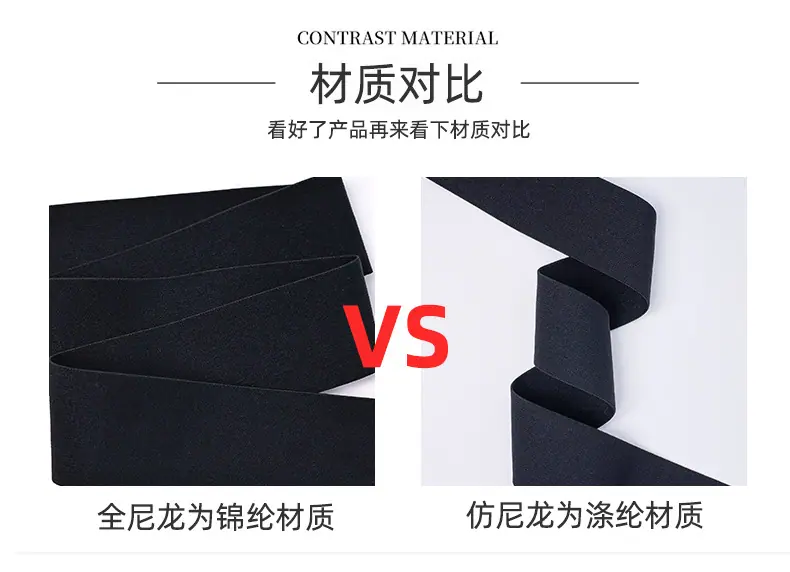 尼龙全尼龙2_03.jpg