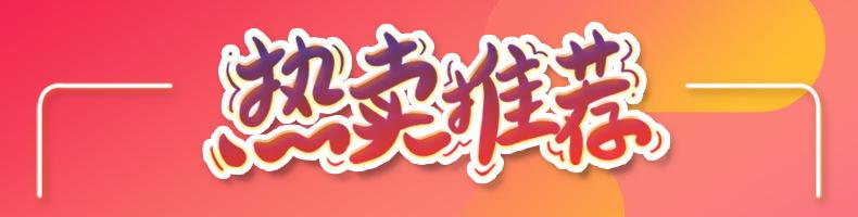 推荐_01.jpg