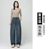 Pantalones Scimitar para Mujer 2026 Nuevo Otoño Persona Pequeña Forma de Pera Pantalones Jeans de Pierna Ancha Sueltos Azul Oscuro