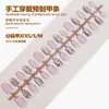 Uñas Postizas Hechas a Mano de Mariposa con Pedrería, Arte de Uñas Degradado, Piezas de Uñas Pre-Hechas, Uñas Postizas, Piezas de Uñas Postizas Populares de Xiaohongshu