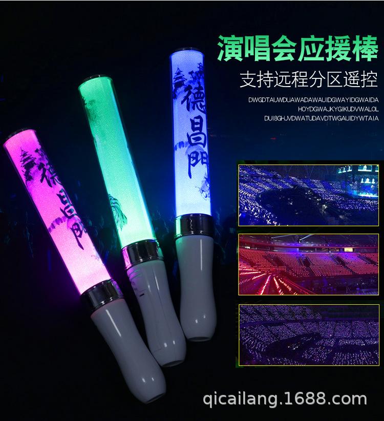 发光棒详细页_07.png