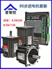Kit de Motor de Passo 86 4.5Nm/8.5N/12Nm/AK2816S Pulso Autogerado Tipo de Alta Velocidade Motor de Acionamento