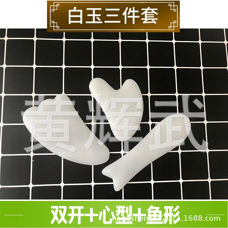 白玉 (8)