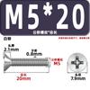 Tornillos para Máquina de Cabeza Avellanada Km, Cabeza Plana, Phillips, Acero al Carbono, Niquelado, Estándar Nacional, Alta Resistencia, Templados, Tornillos Gb819M2M2.3