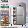 Uso TransfronteiriçoGeladeira de Quatro Portas para Cozinhas Comerciais de Catering, Freezer de Quatro Portas, Freezer Comercial de Grande Capacidade