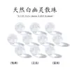 Mineral Crudo Nieve Blanca Natural Colección de Cuentas Sueltas Grado Cristal Hielo Transparente Pulsera de Cuentas Individuales Cuentas Espaciadoras de Cristal Blanco Para Mujer