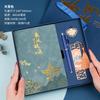Guochao Cuaderno A5 Set de Caja de Regalo para Negocios LOGO Nuevo de Alta Gama Estilo Chino Cuaderno de Trabajo para Oficina