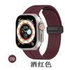 Adequado para Apple Iwatchs10Ultra Cor Pura Líquido S11 Silicone Fivela Dobrável Magnética 9 Pulseira de Relógio Universal