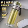 Vaso Separador de Té y Agua Woxin, Taza de Té con Filtro de Doble Pared de Vidrio de Borosilicato Alto, Regalo de Negocio para Hombre, Se Puede Imprimir con Logo