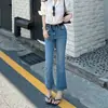 Pantalones Rectos Ajustados de Tiro Alto Azul Oscuro Retro Elásticos que Favorecen la Figura para Personas Petitas / Pantalones de Mezclilla Azules de Largo Medio / Shorts / Pantalones Ligeramente Acampanados