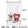 Bolsa de Red para Juguetes Decoración Colgante Bohemia Tejida a Mano Almacenamiento para Habitación Infantil Bolsa de Red Colgante Decoración de Tapiz con Borlas