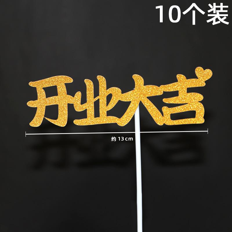 117
