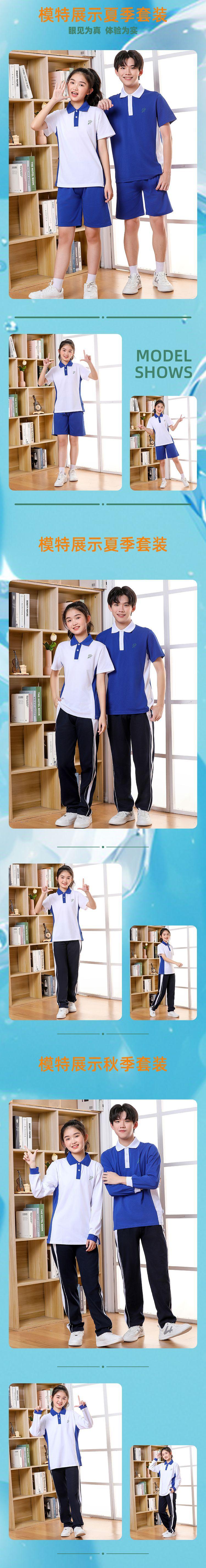 详情页3