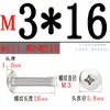 Tornillos de cabeza plana grande, acero inoxidable 201, tornillos para máquina de cabeza de hongo, tornillos de cabeza grande, M4, M5, M6