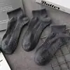 Algodón de Xinjiang 10A Antibacterianas para Hombre Calcetines Cortos Antiolor Calcetines Deportivos Cortos de Verano Algodón Liso Absorbentes de Sudor Calcetines de Moda
