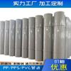 Fábrica de Fuerza de Origen Dongguan Conducto de Polipropileno de Gran Diámetro Aire Acondicionado Laboratorio Escuela Hospital Tubería de Polipropileno Personalización por Lotes