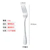 Cubertería de Mesa Occidental de Acero Inoxidable 1010 Cuchara Cuchillo y Tenedor para Bistec Cuchara Pala para Pastel Niños Café Revólver Hogar Hotel Regalo