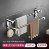 Estante para Toallas de Acero Inoxidable 304 con Ganchos, Barra para Toallas de Baño sin Taladro, Estante de Almacenamiento para Inodoro Montado en Pared