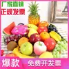 Adornos de Frutas, Manzanas Falsas, Racimos de Uvas, Modelos de Plátanos, Accesorios de Fotografía, Decoraciones de Verduras, Agua Falsa de Plástico