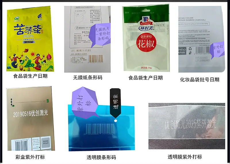红外光纤激光打标机 光纤激光打字机 20瓦激光打标机 20w激光打标机