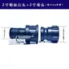 Accesorios para Válvula de Barril Ton IBC Conector de Barril Ton Adaptador de Barril Ton 50 a 25 Interfaz de Barril Ton para Contenedor