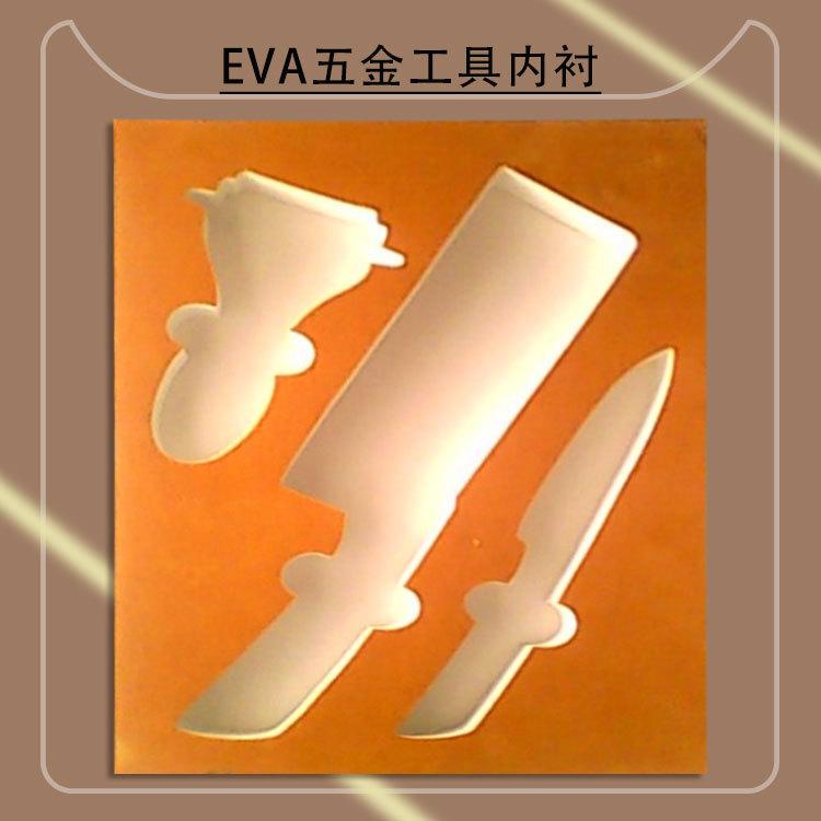 EVA内衬-(7)