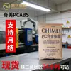 PC/ABS Taiwan Chi Mei PC-345/PC-365/PC-385 Alto Fluxo Baixo Encolhimento Peças Automotivas Desconto